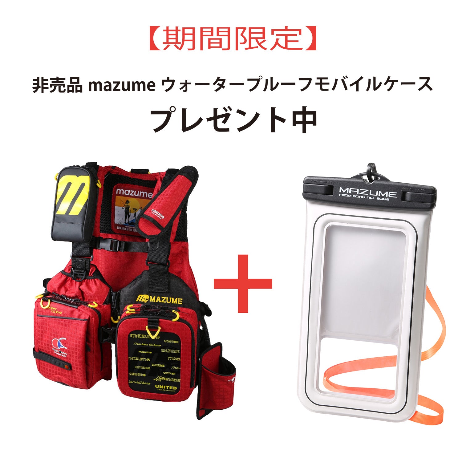 mazume レッドムーンライフジャケット サーフSPIII （モバイルケース 