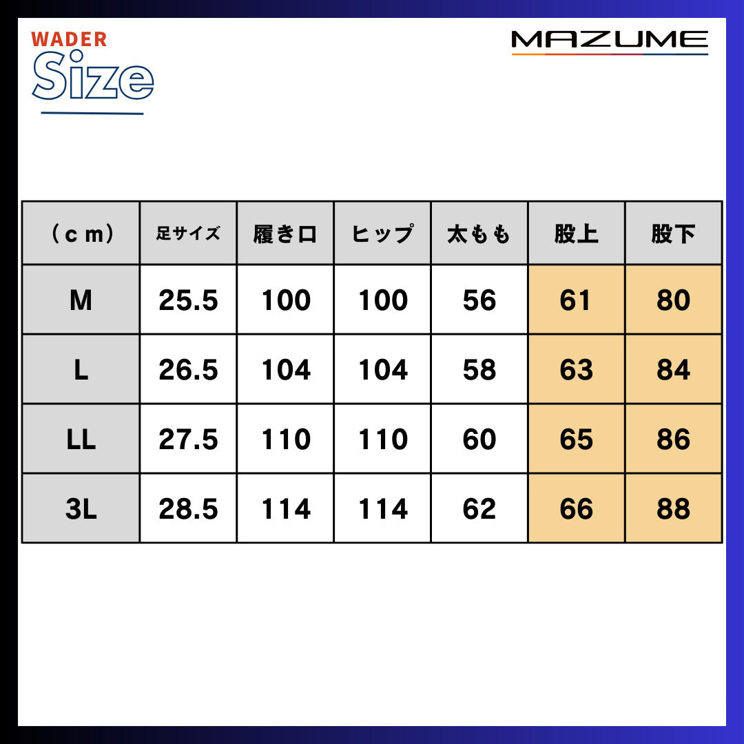 mazume タイドマニアネオプレーンウェーダー
