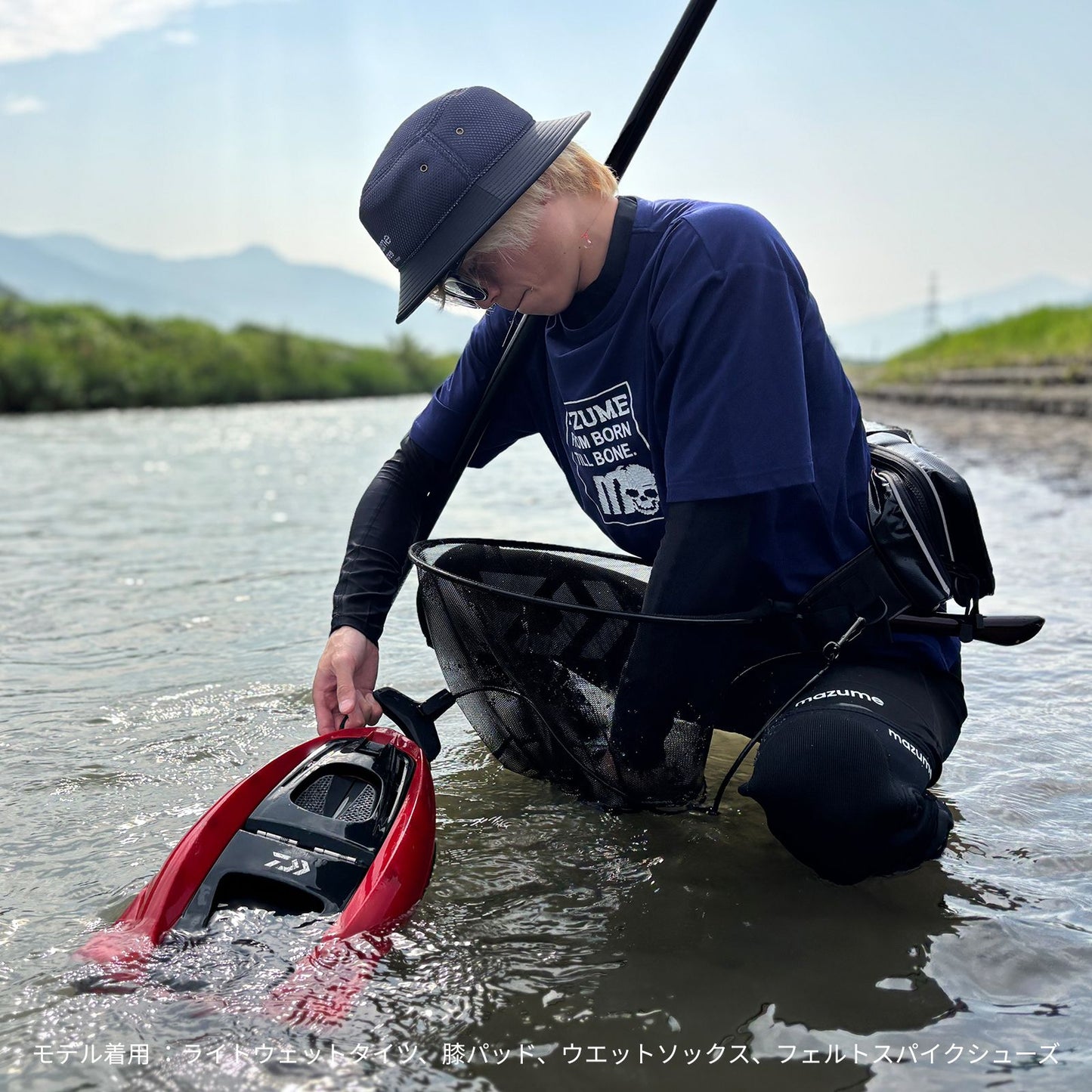 mazume ライトウェットタイツ