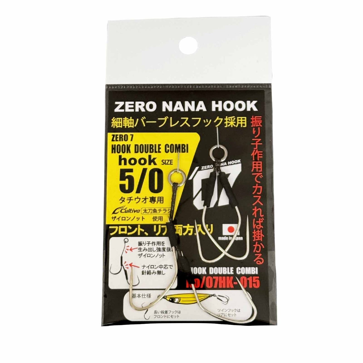 ZERO 7 HOOK DOUBLE COMBI 太刀魚 チラシ