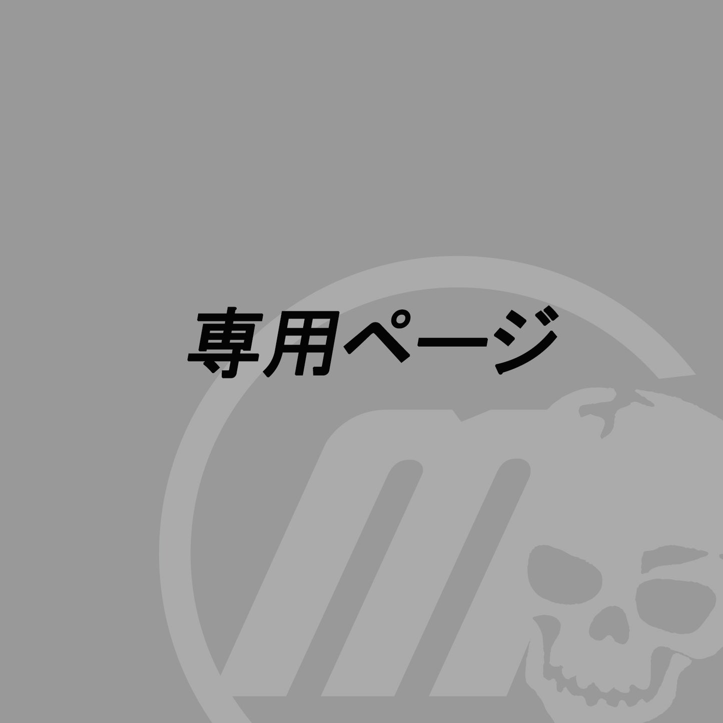 NO-25-999 修理 2000(税抜)