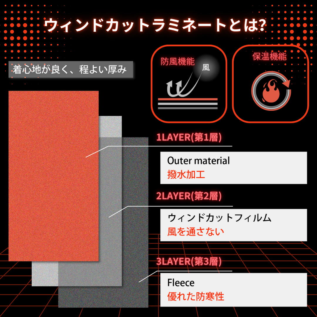 mazume ウィンドカットベスト