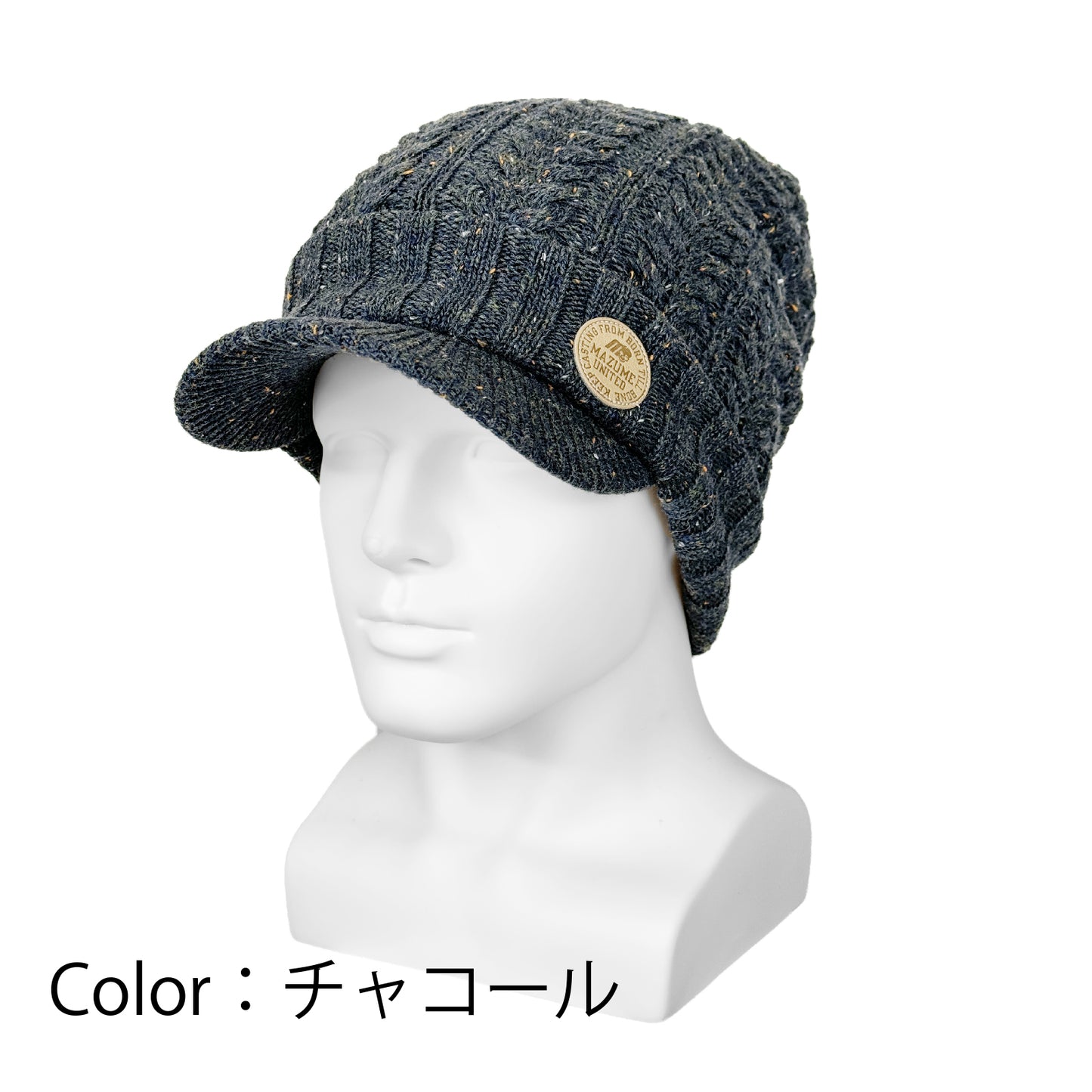 mazume ニットキャップ(ツバ付)