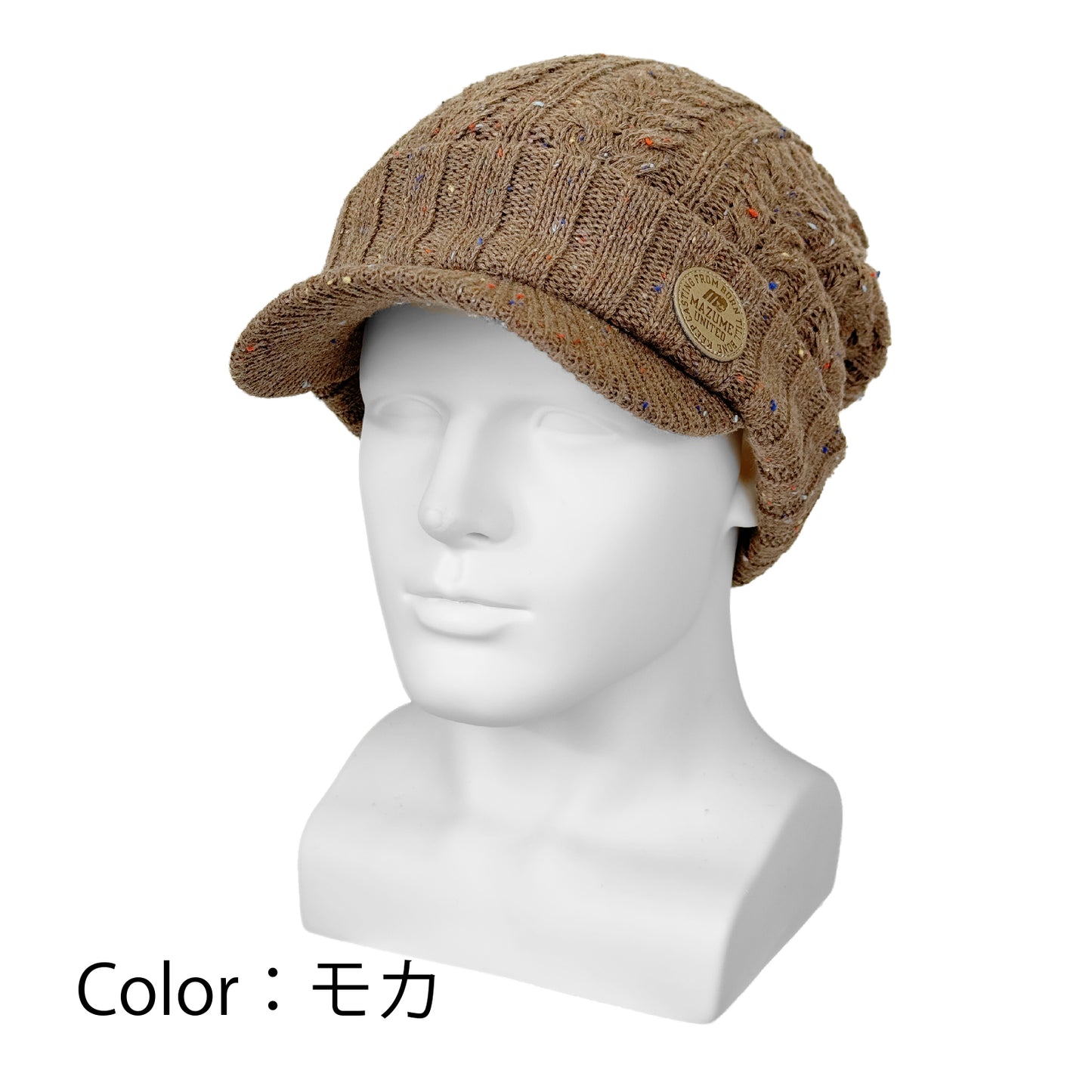 mazume ニットキャップ(ツバ付)