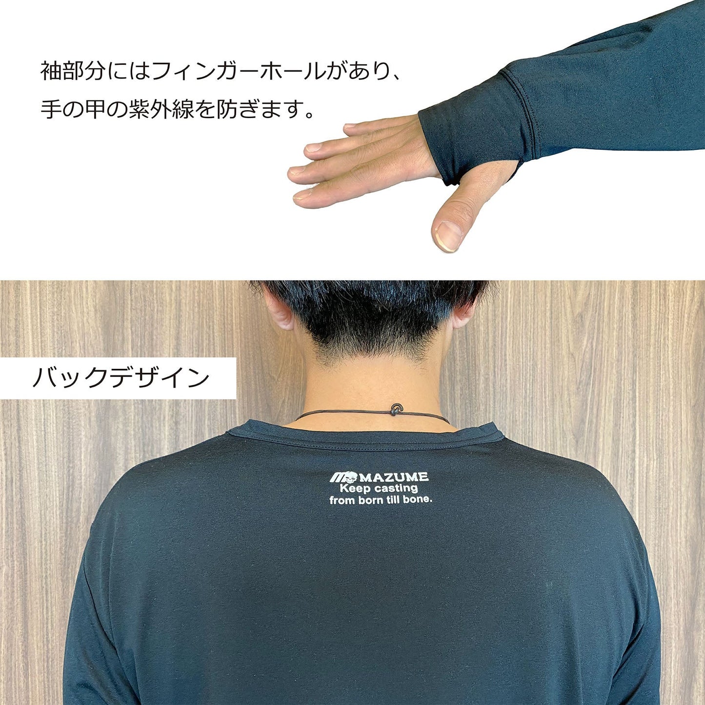 mazumeプライムフレックスロングTシャツ