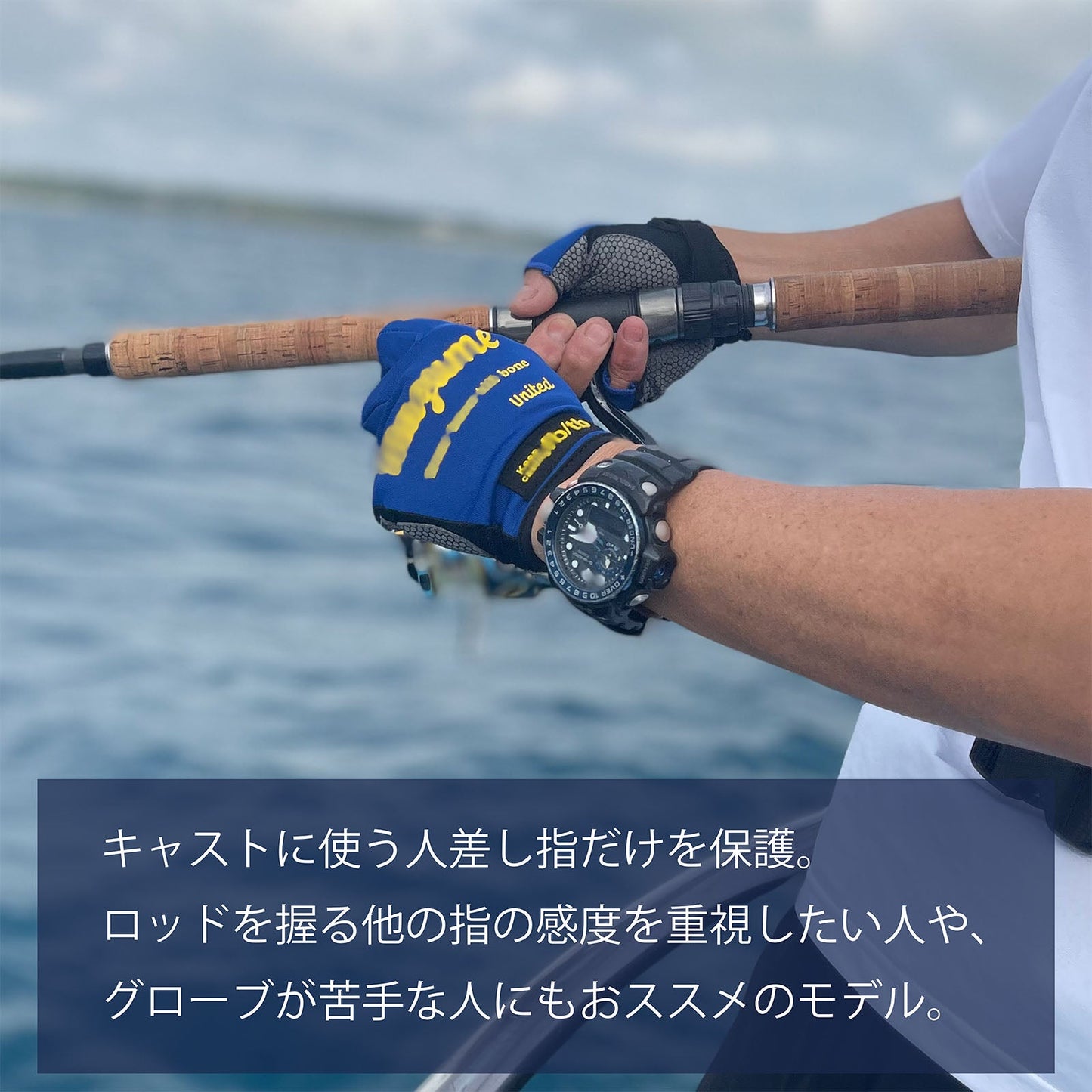 mazume ライトグローブ4C (4本カット)