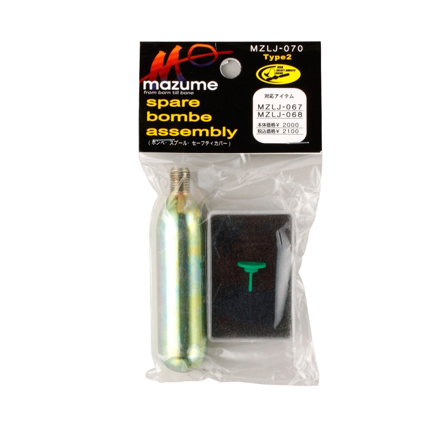 Spare Bombe Assembly TYPE 2