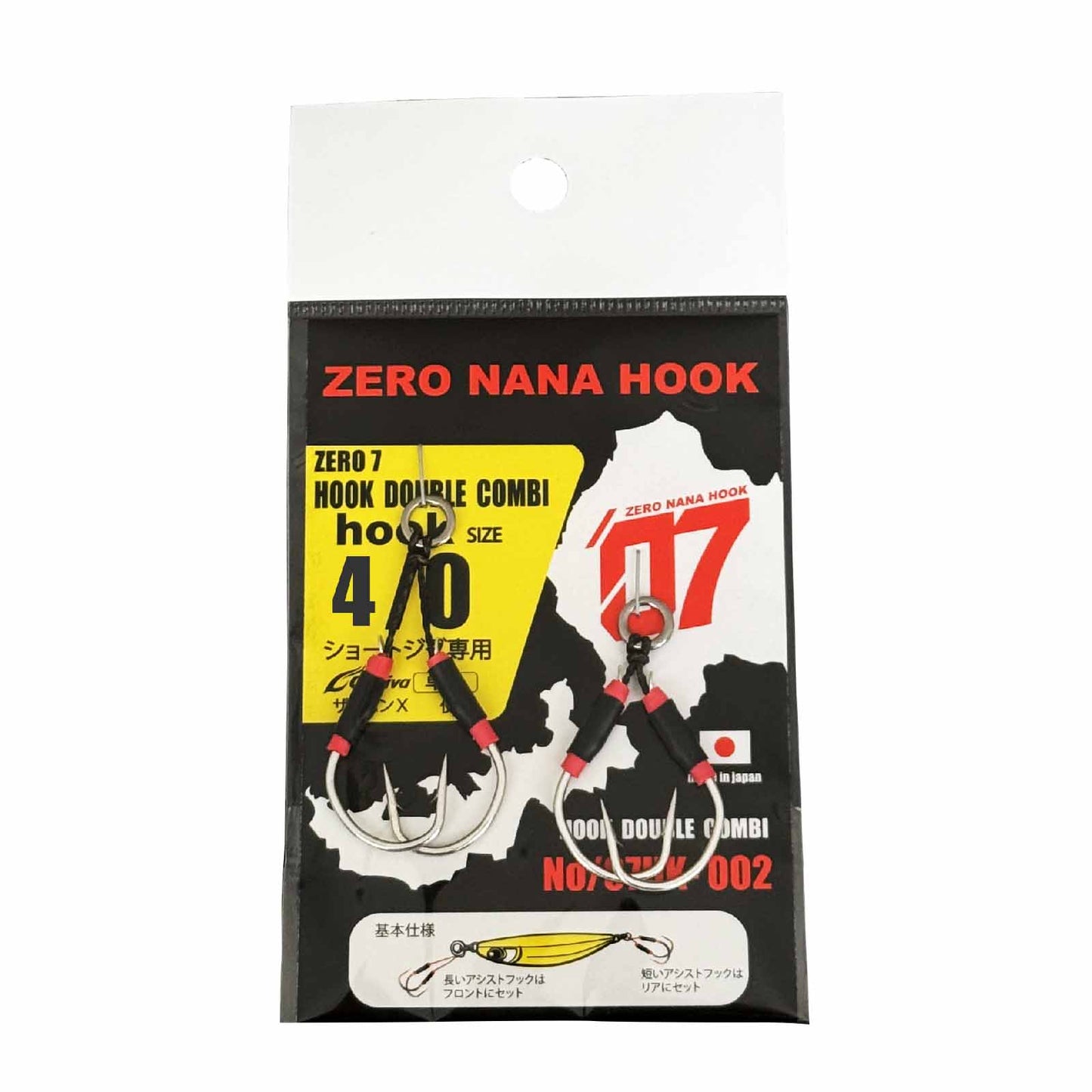 ZERO 7 HOOK DOUBLE COMBI