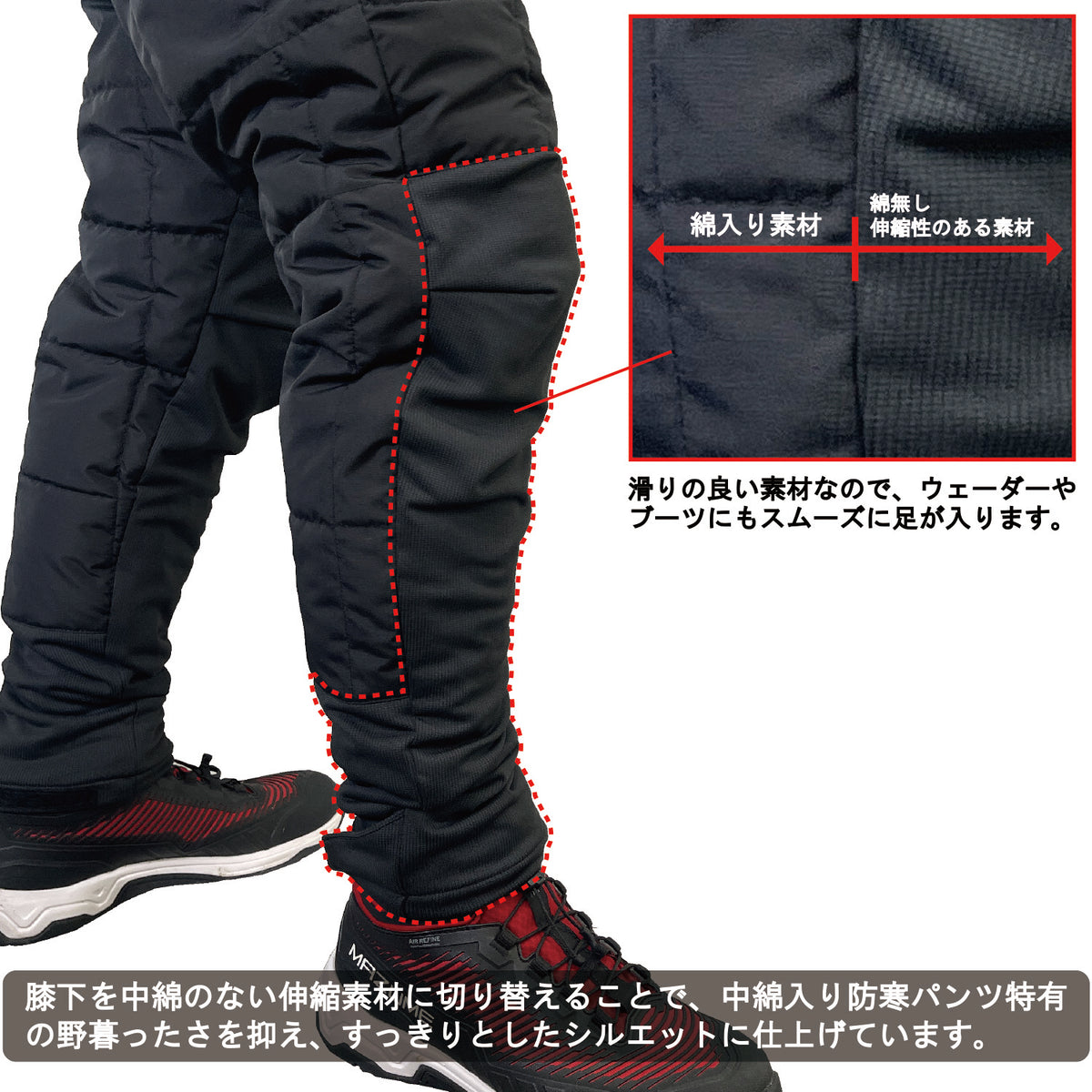 mazume ヒーターインナーパンツ MZFW-964