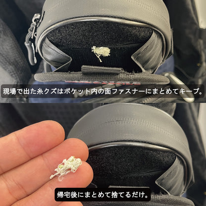 mazume リーダー＆トラッシュポーチ MZAS-993
