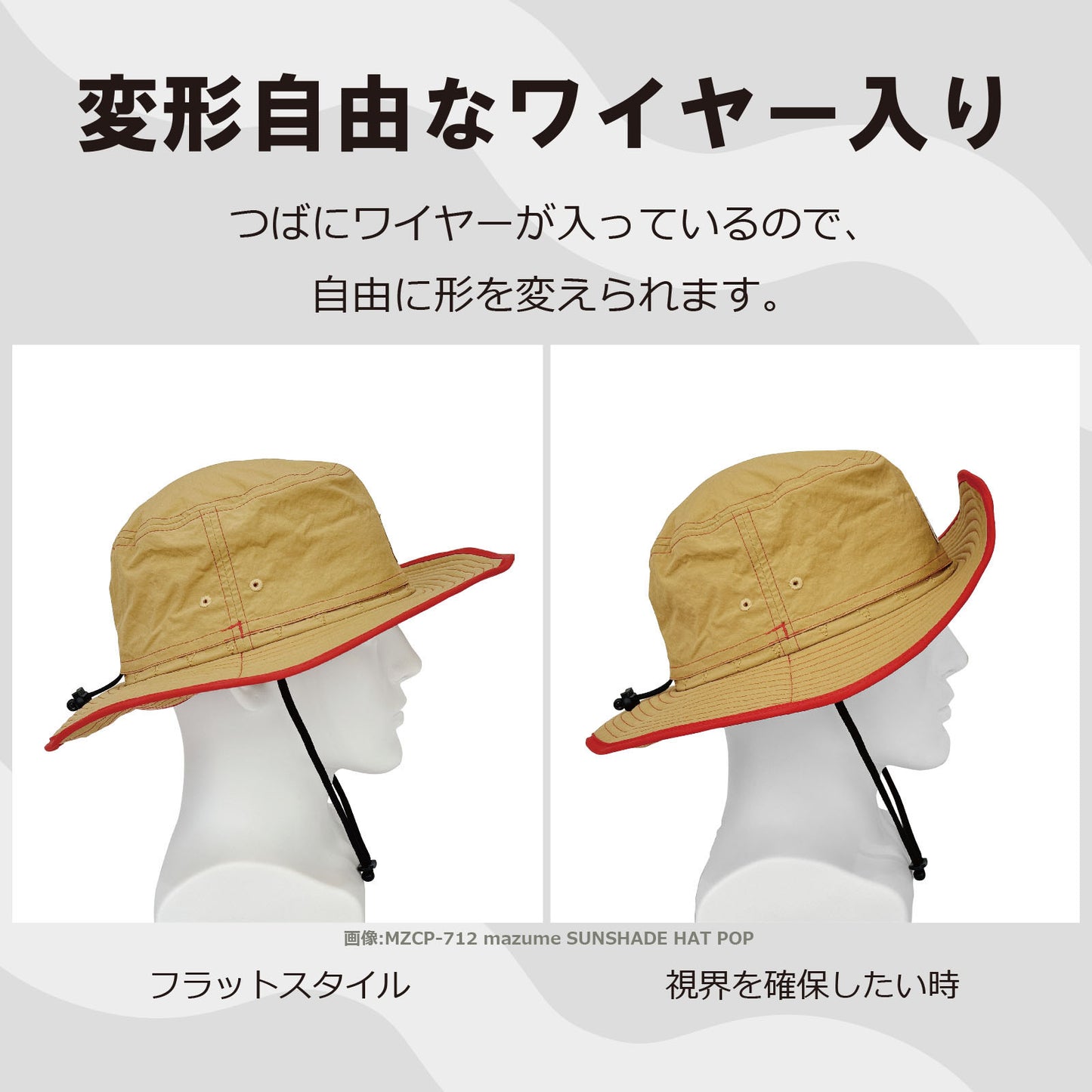 mazume SUNSHADE HAT