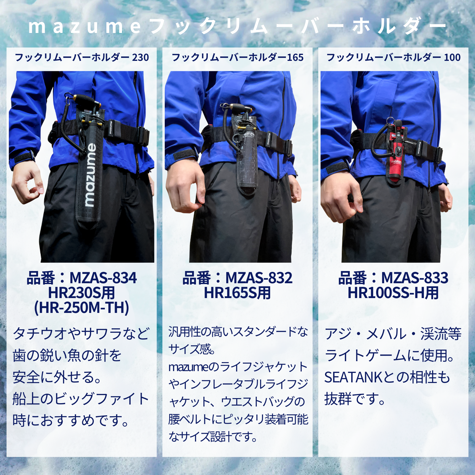 APIA Xband HD ➕フィーモフックリムーバーホルダー APIA Xband HD ➕フィーモフックリムーバーホルダー