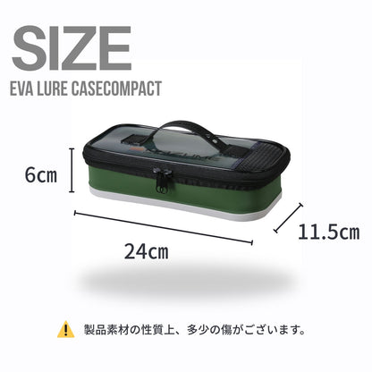 mazume EVAルアーケース コンパクト