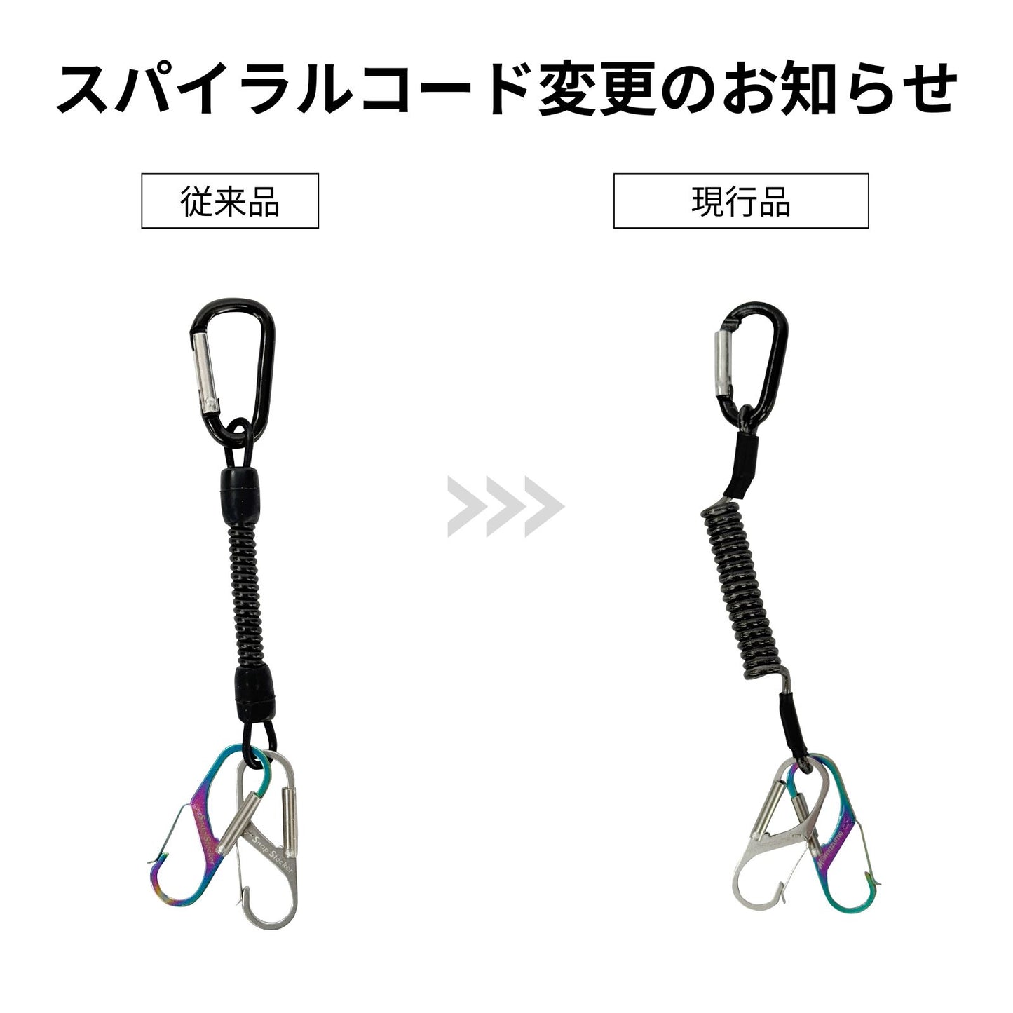 mazume スナップストッカー