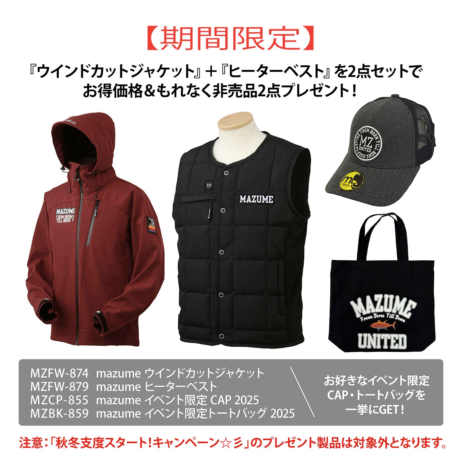 【レオさん専用】SETAGAYA BASE UNDER REPAIRベスト SETAGAYABASE_HOBIDAS | ナイロンですが、100パーセントウールです