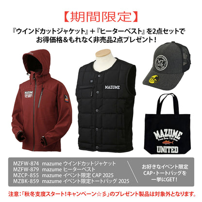 ウインドカットジャケット・ヒーターベストセット　MZFW-874