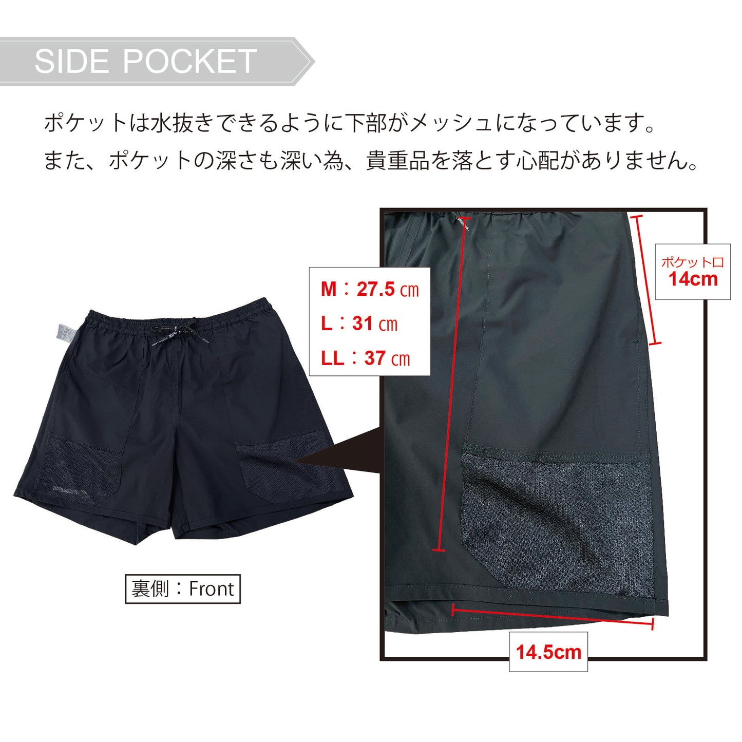 mazume ドライハーフパンツ