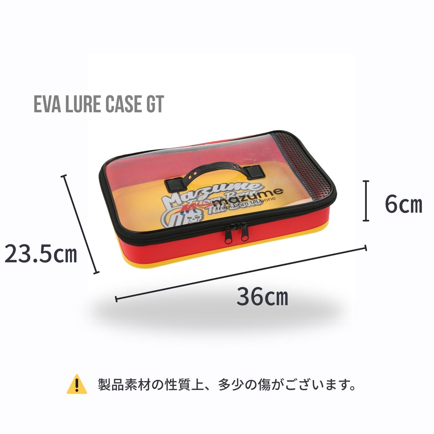 mazume EVAルアーケース GT　MZBK-931