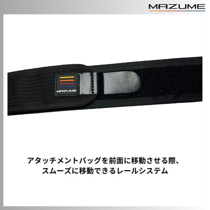 mazume アタッチメントベースベルト
