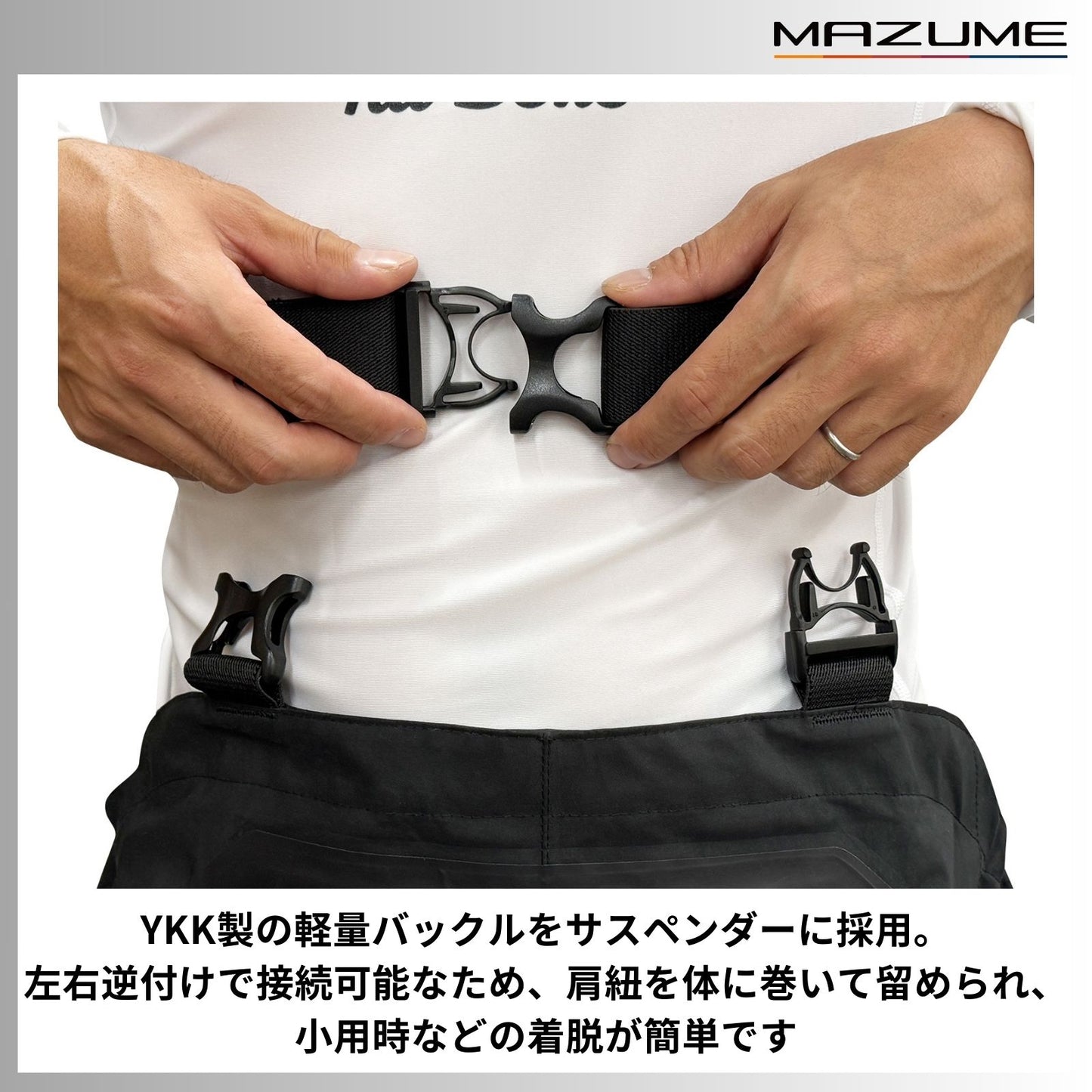 mazume ゲームウェーダー サーフマニア WIDE FIT （サンドパターンソール) MZBF-953