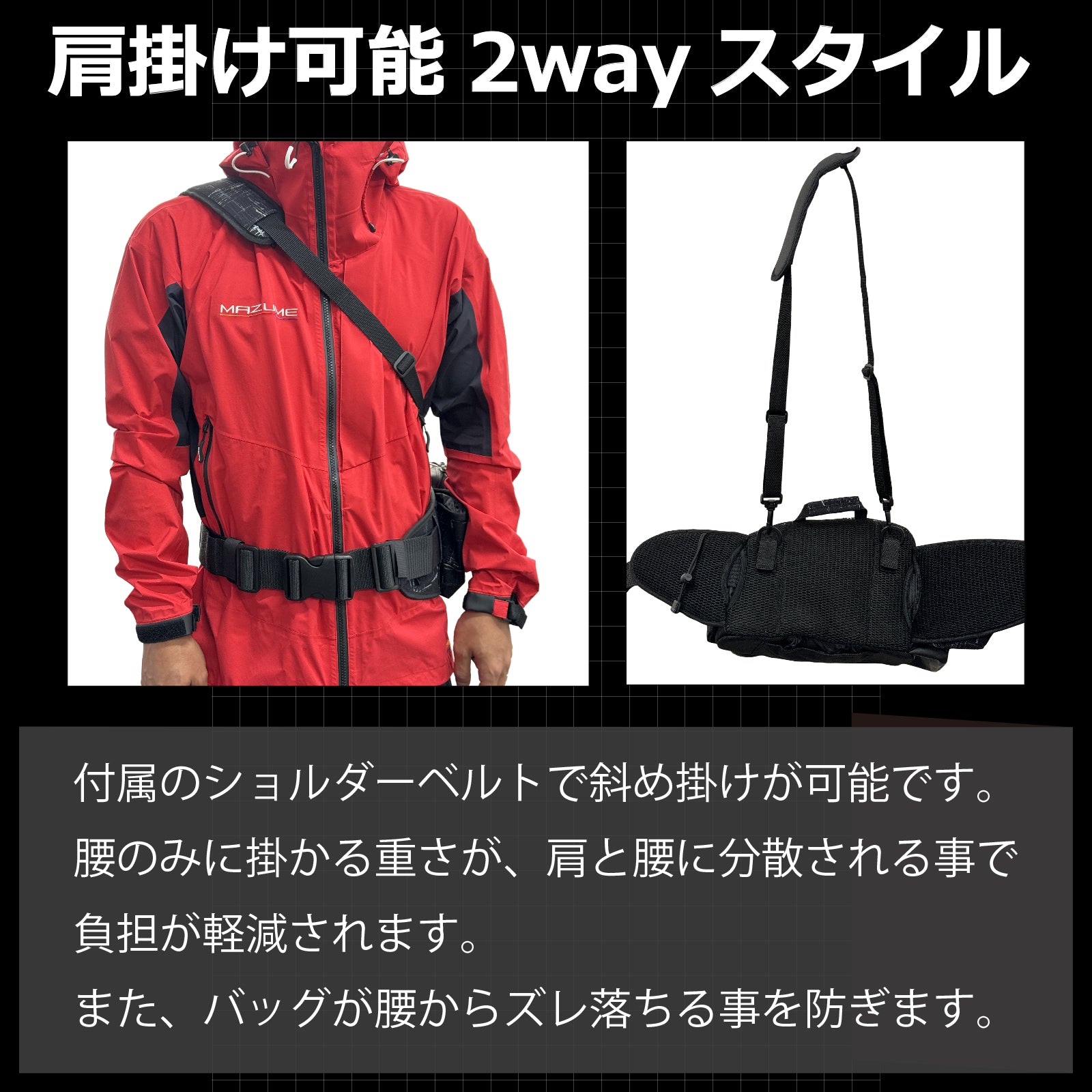 mazume レッドムーンウエストバッグ V MZBK-768