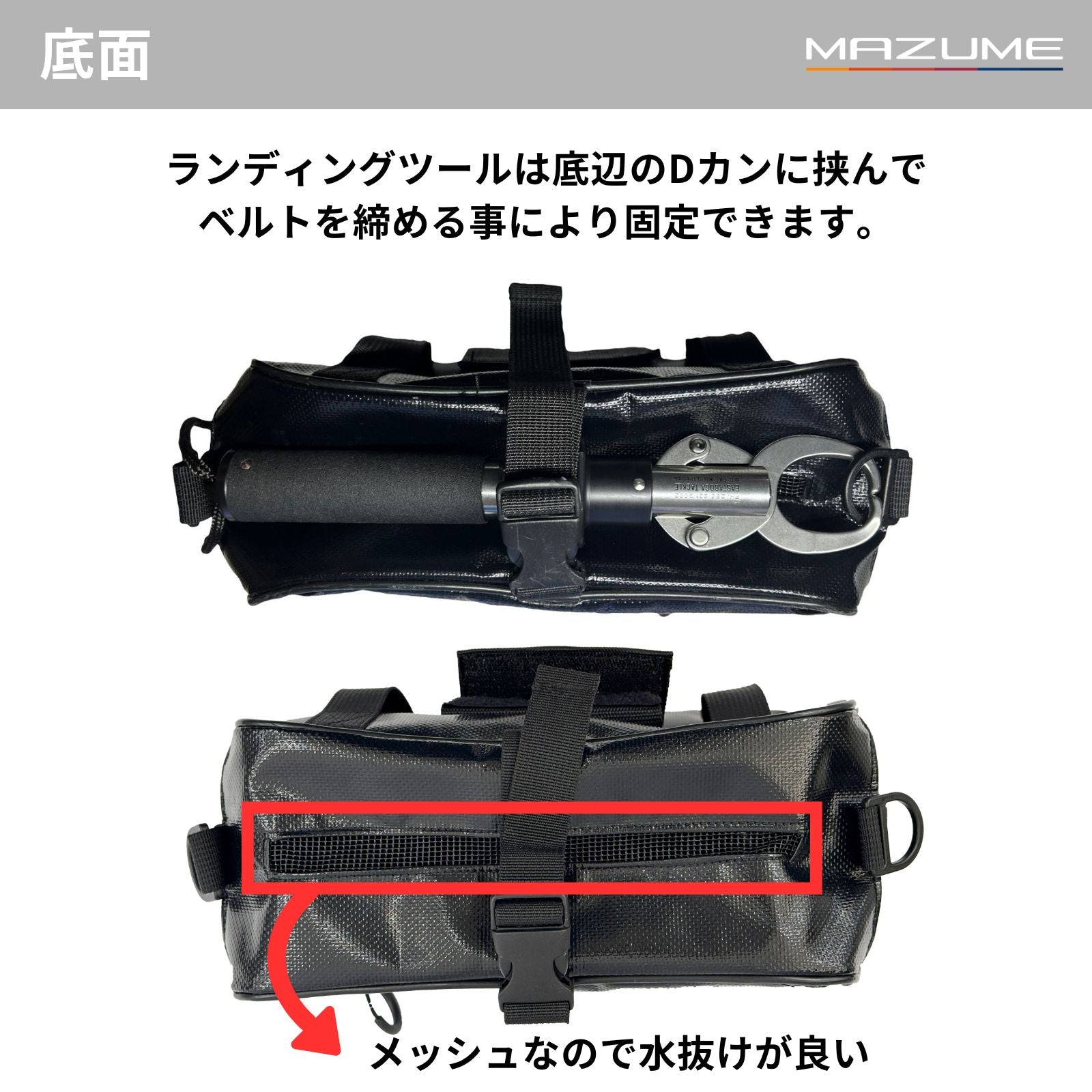 mazume アタッチメントバッグ MZBK-942