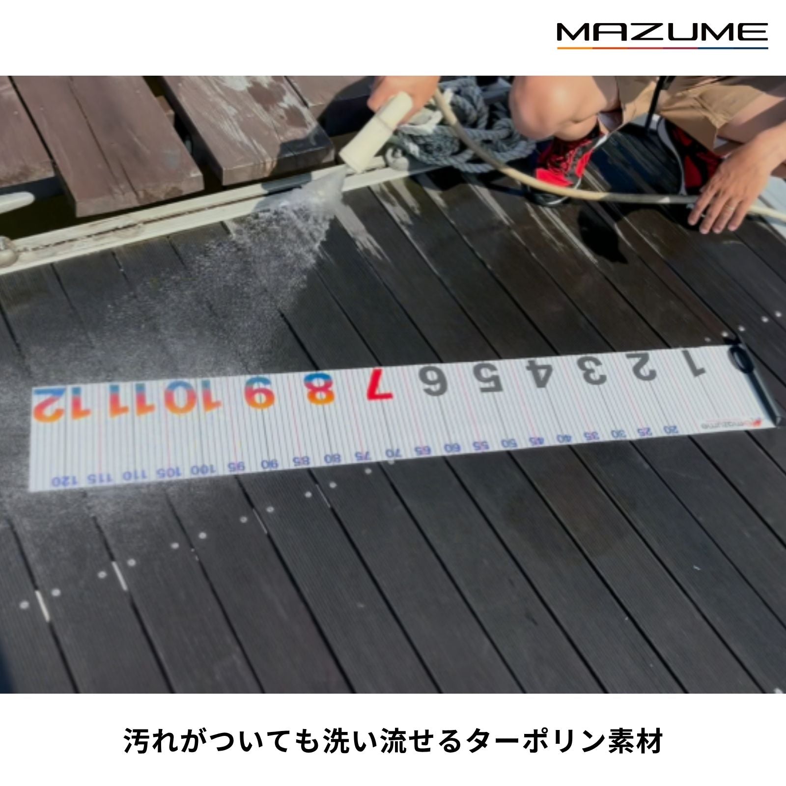 mazume メジャー MZAS-777