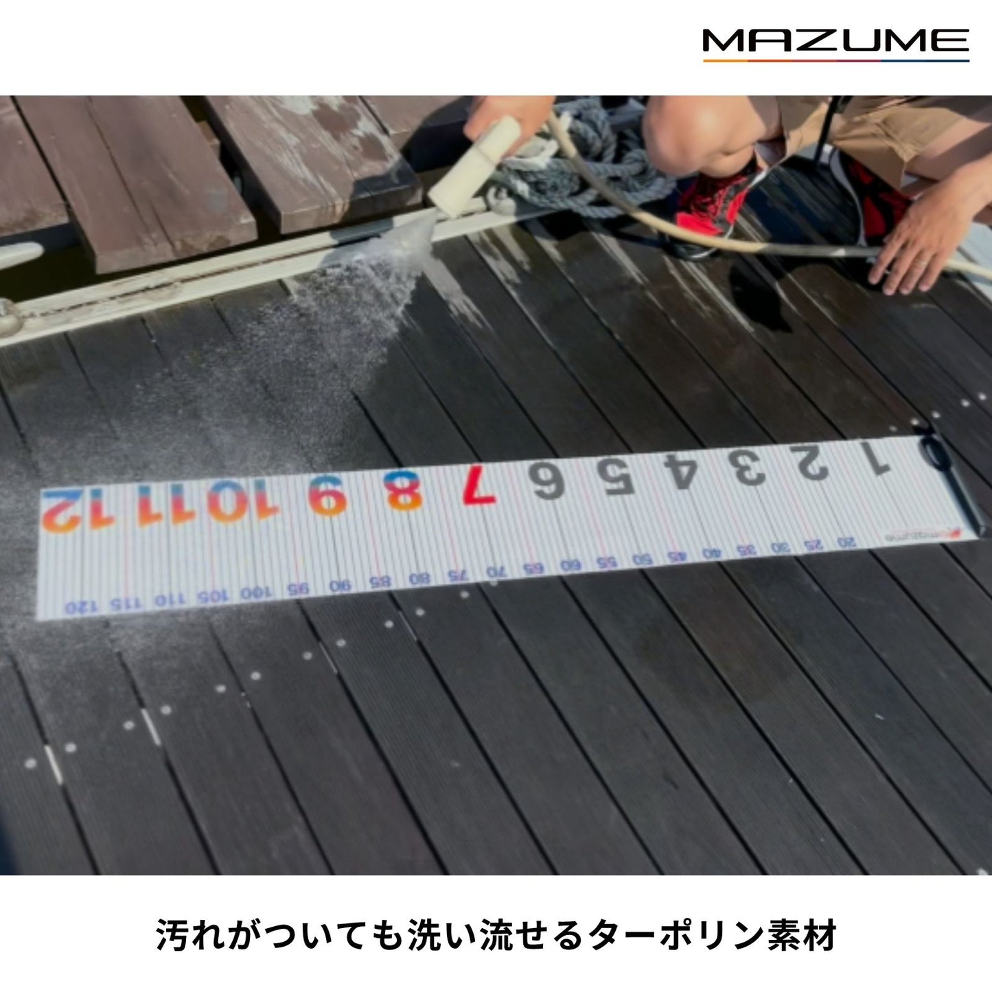 mazume メジャー　MZAS-777