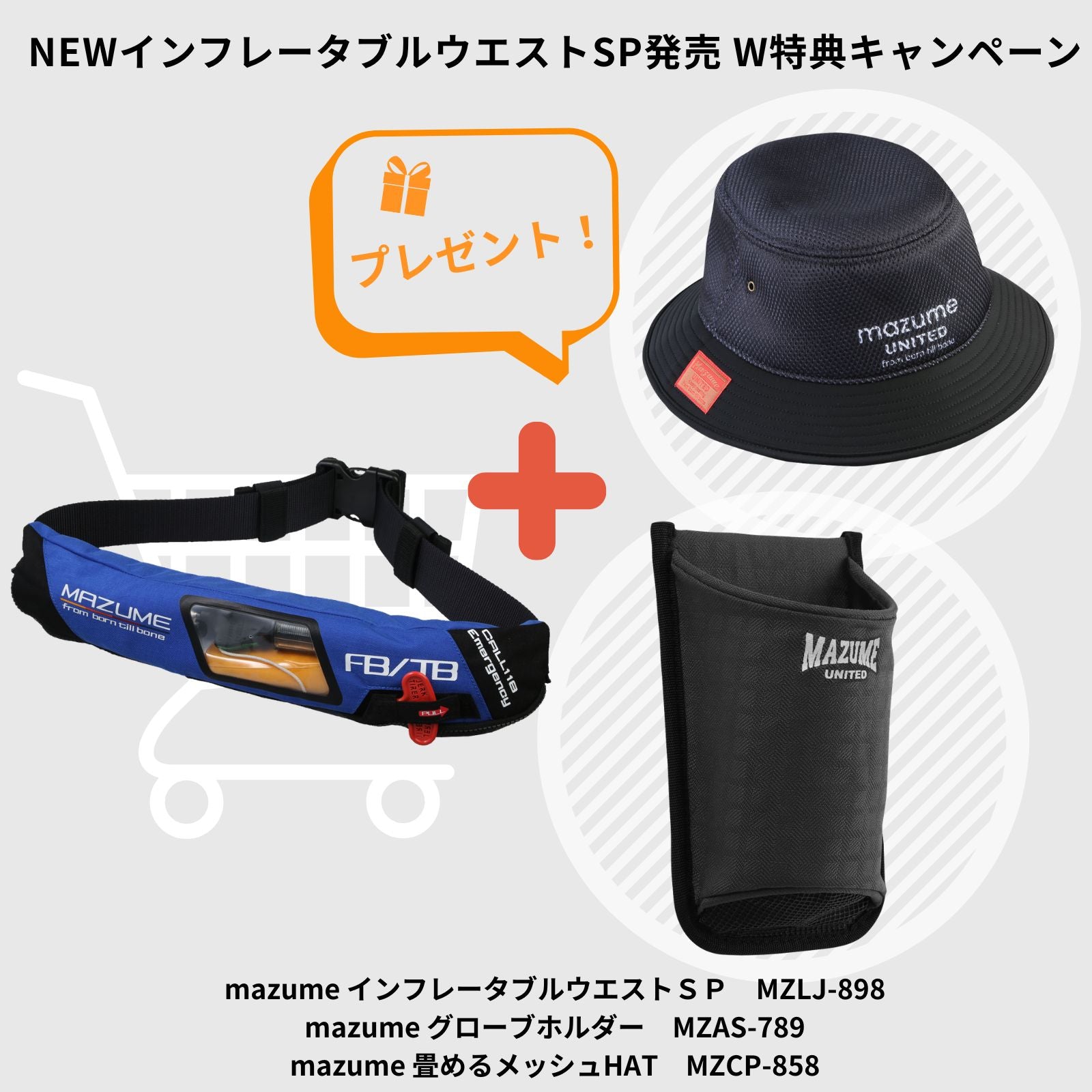LIFE JACKET – mazume