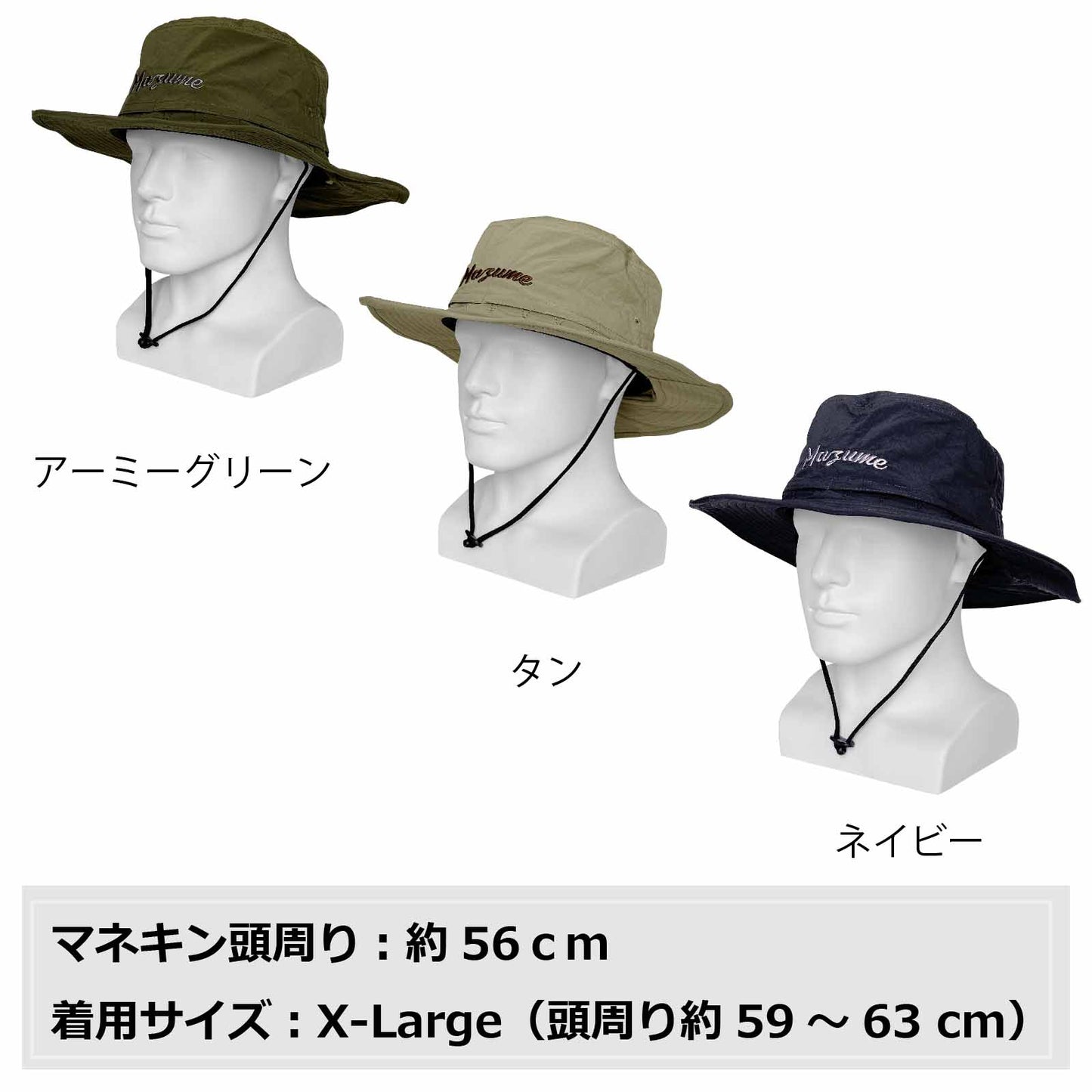 mazume SUNSHADE HAT