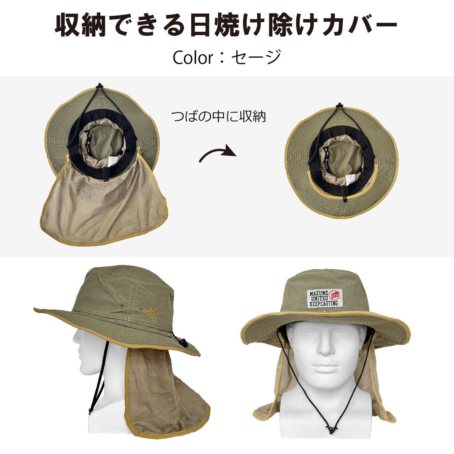 mazume SUNSHADE HAT POP