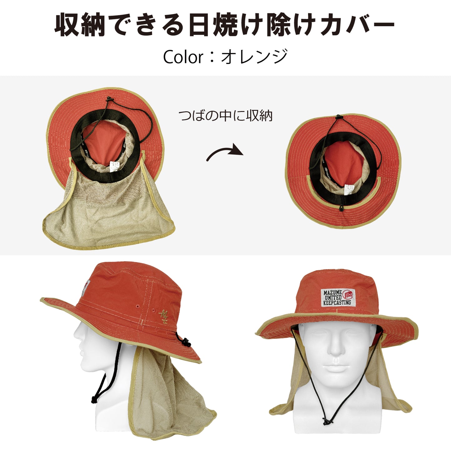 mazume SUNSHADE HAT POP