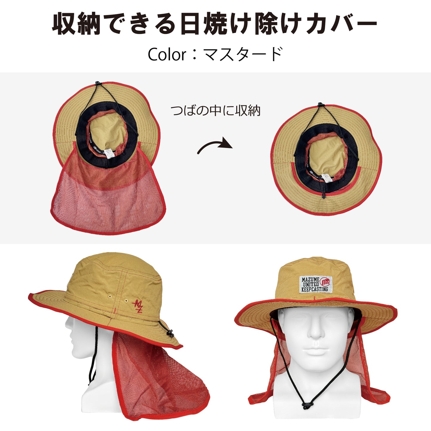 mazume SUNSHADE HAT POP