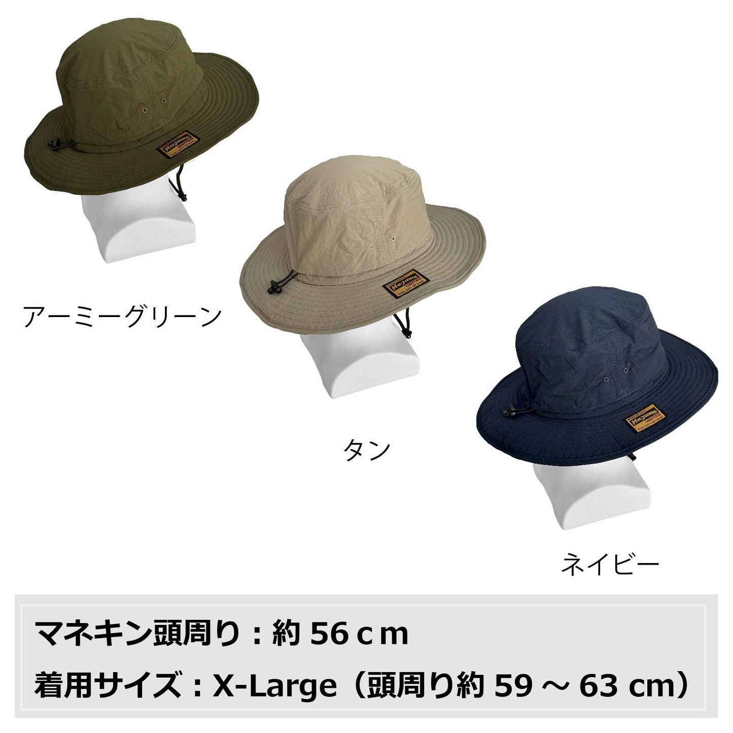 mazume SUNSHADE HAT