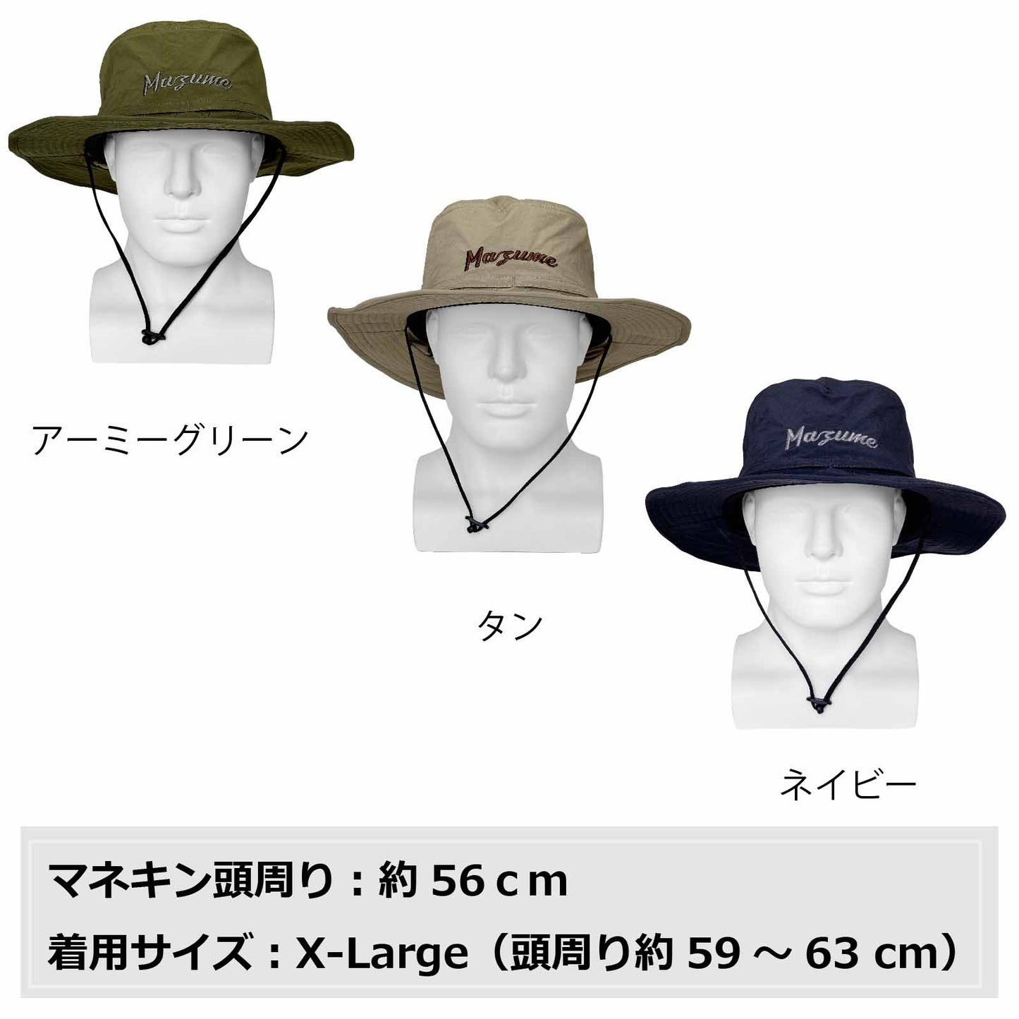 mazume SUNSHADE HAT