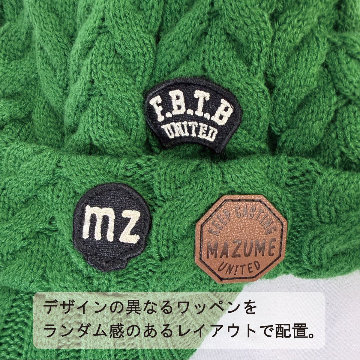 mazume ニットキャップ（ツバ付） MZCP-F978