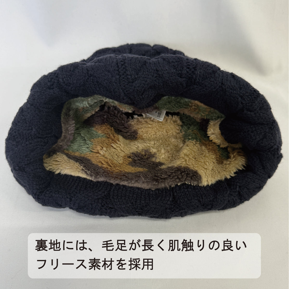 mazume ニットワッチ I MZCP-F979