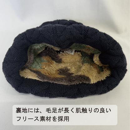 mazume ニットワッチ I MZCP-F979