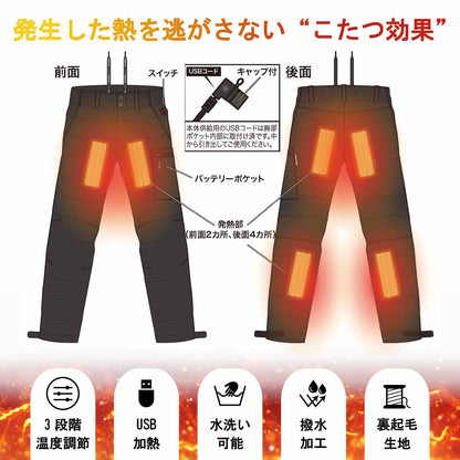 mazume ヒーターインナーパンツ MZFW-964