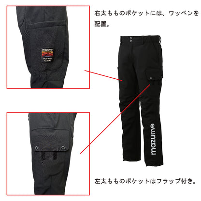 mazume ウインドカットパンツ MZFW-961