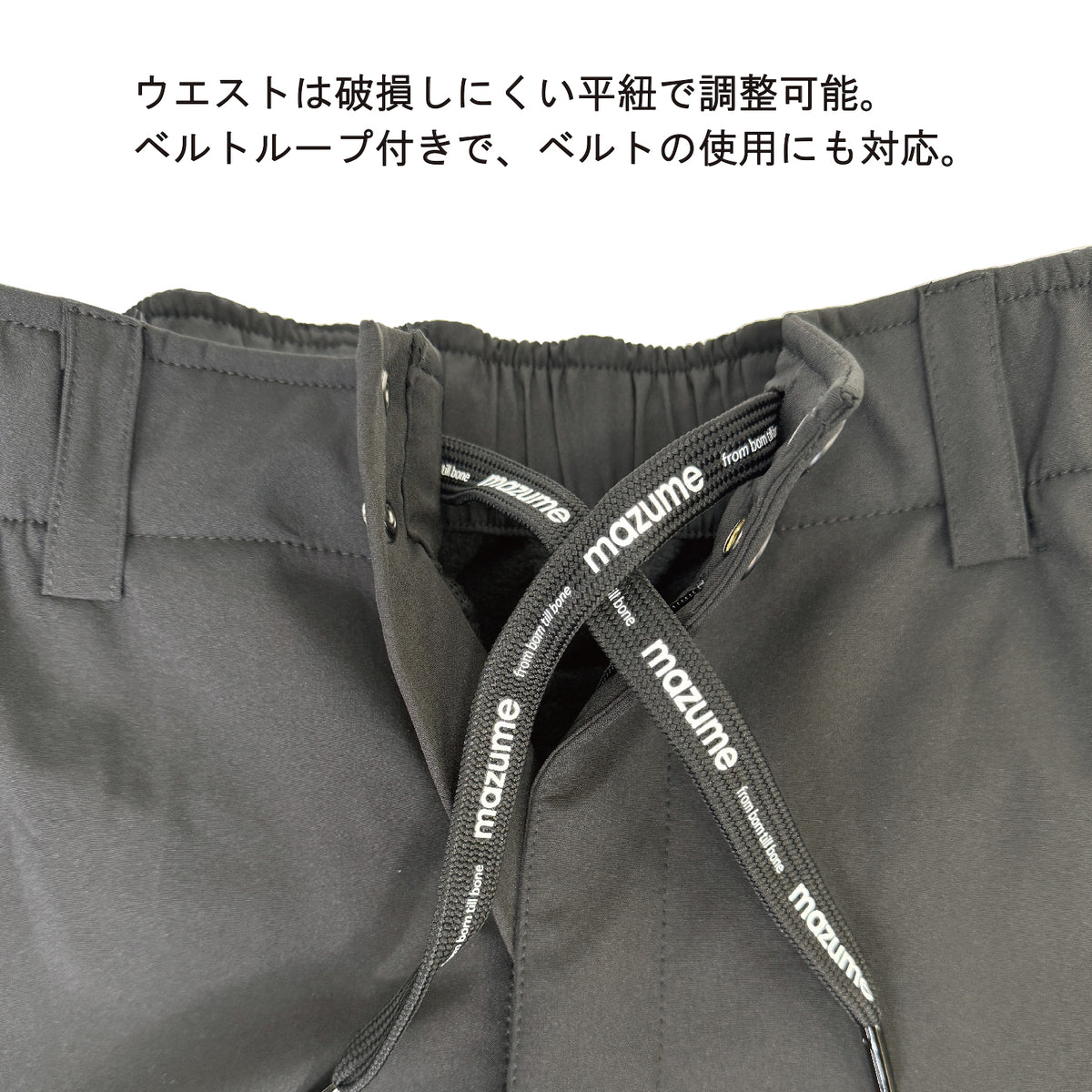 mazume ウインドカットパンツ MZFW-961