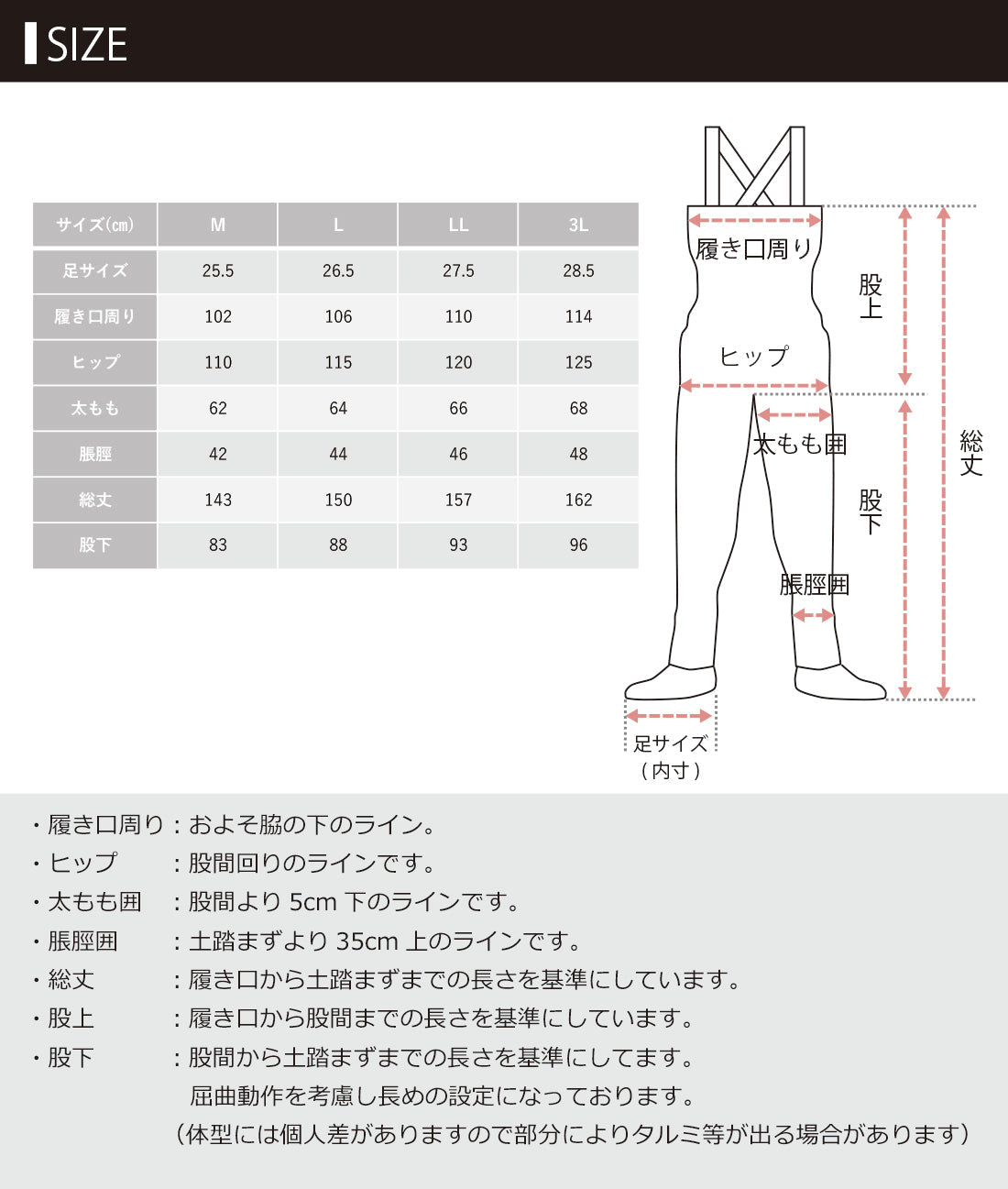 mazume フルオープンブーツフットウェーダー(フェルトスパイクモデル)