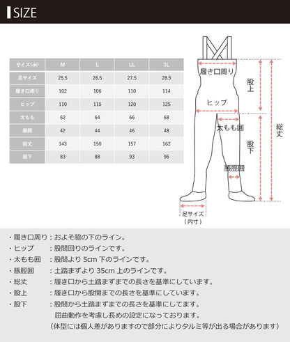 mazume フルオープンブーツフットウェーダー(フェルトスパイクモデル)