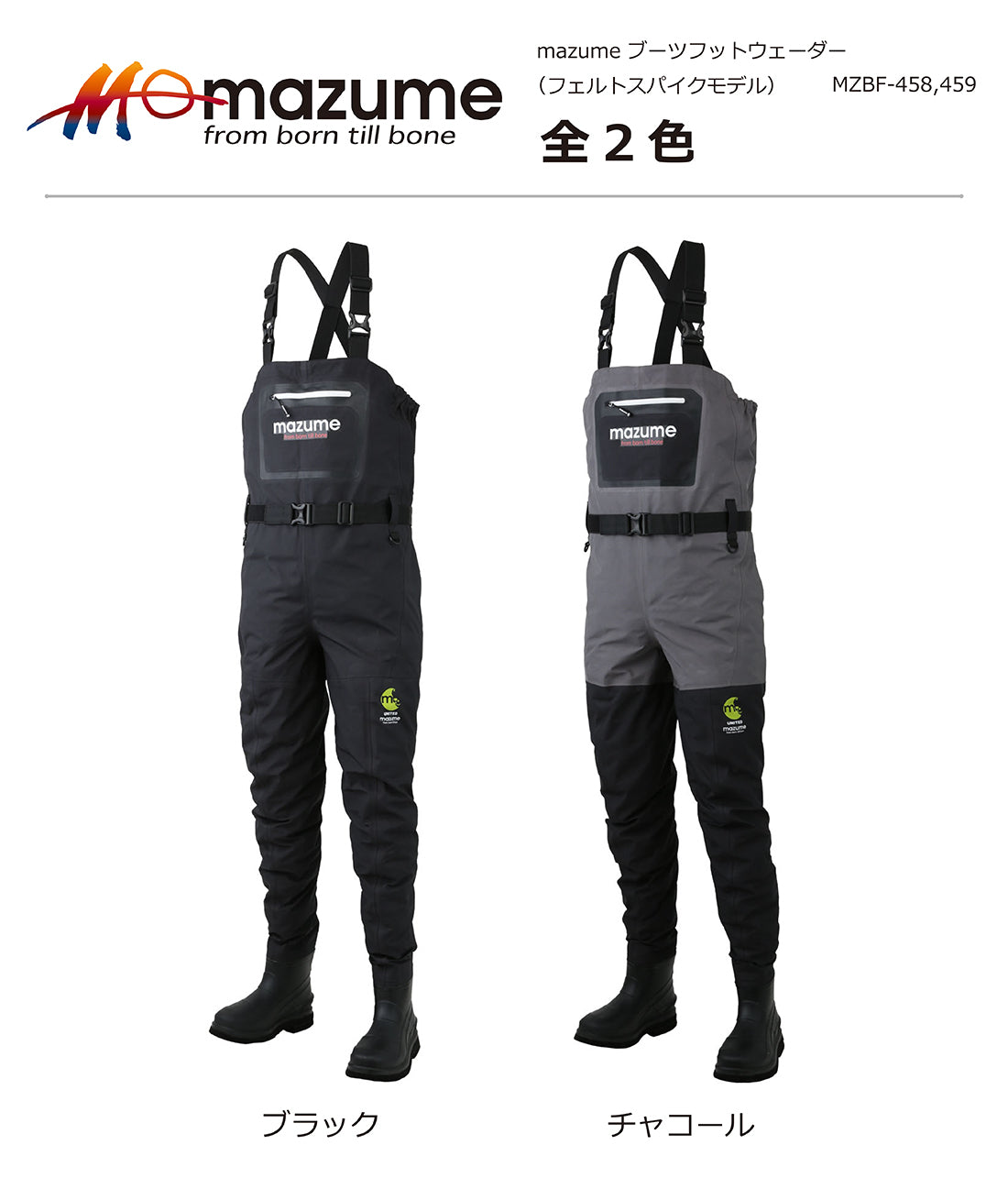 mazume mazume MZBF-459 ブーツフットウェーダー フェルトスパイク チャコール L