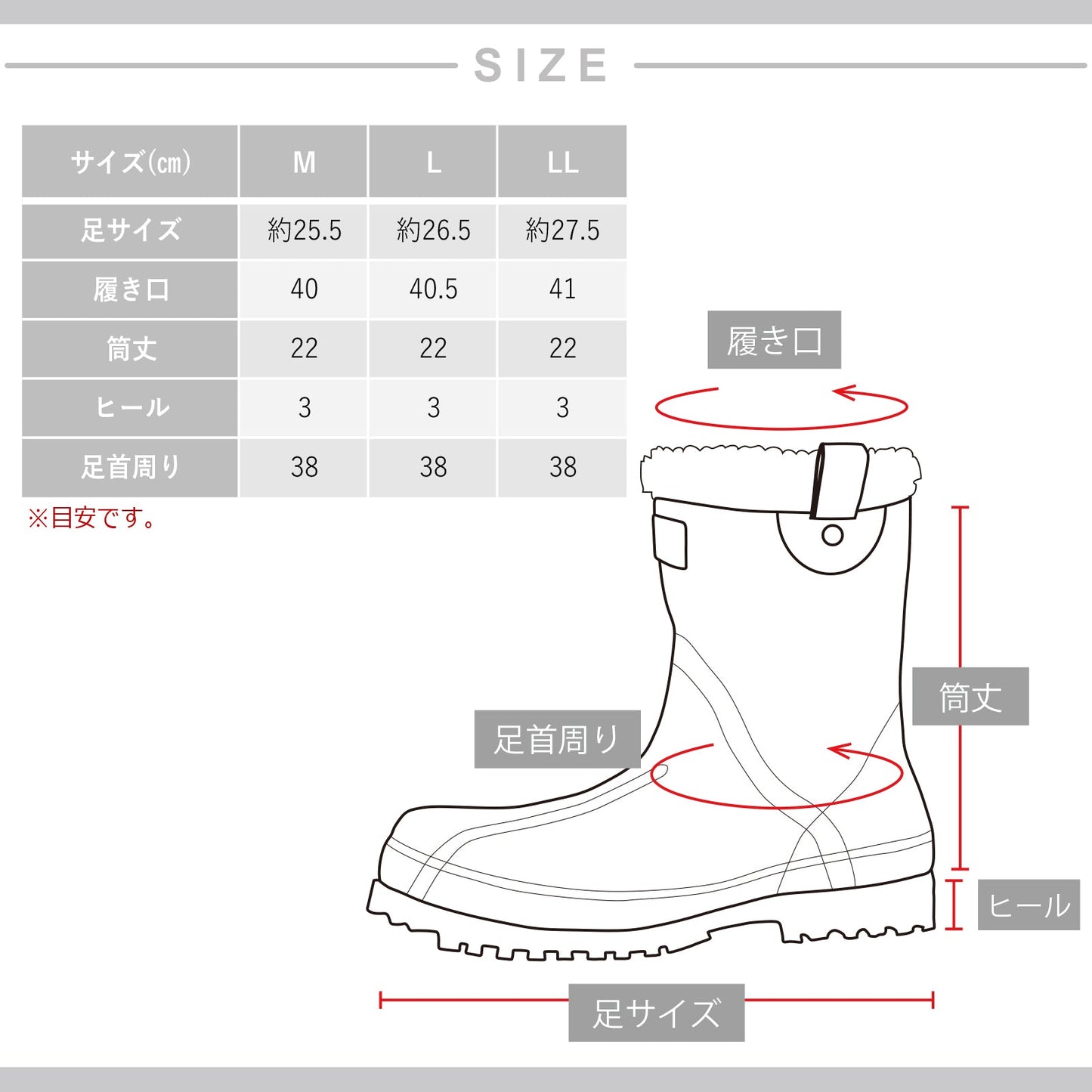 mazume ウインターブーツ